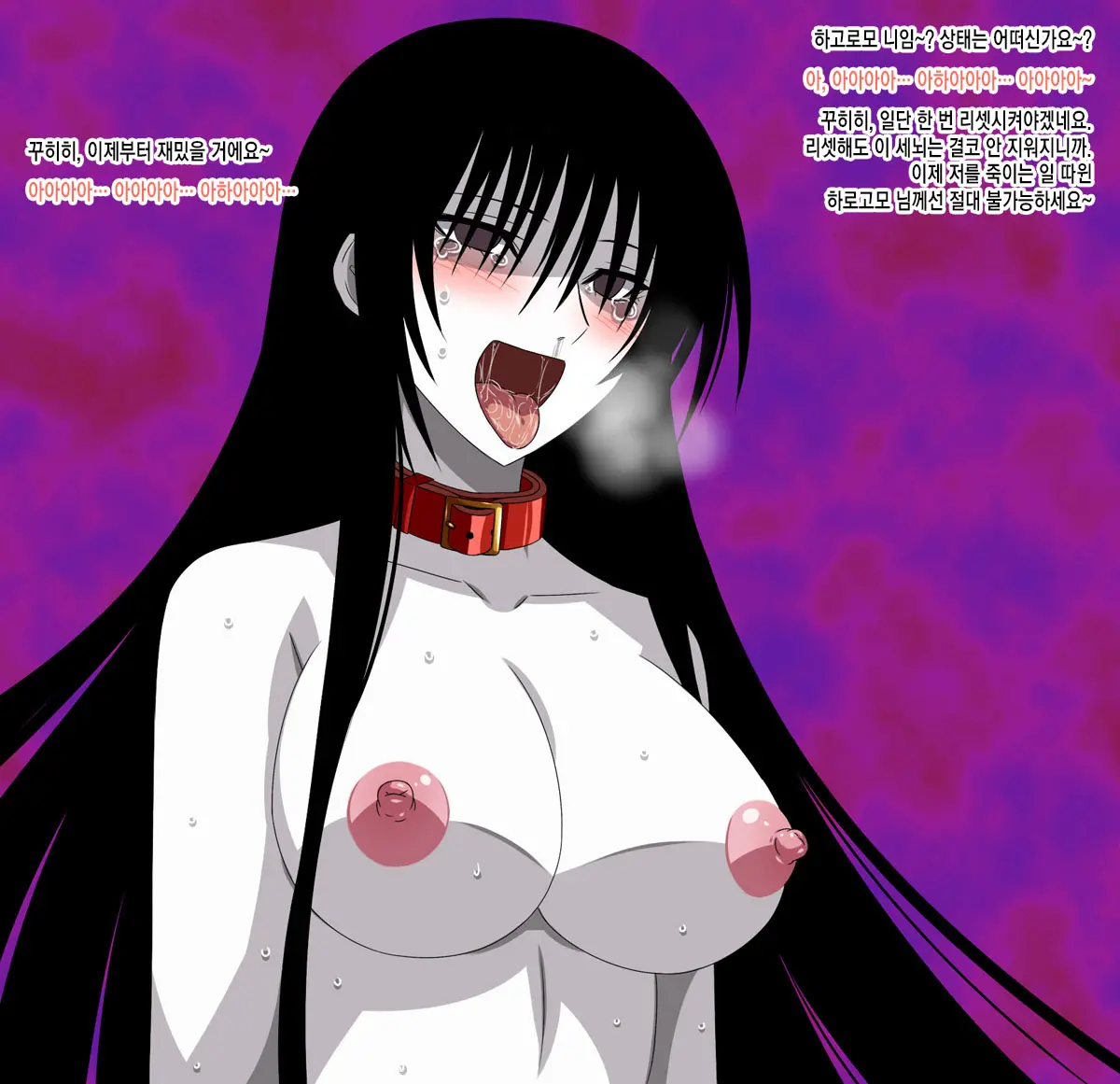 Super Hentai CG Shuu 09 - Chouzetsu Hentai Kitsune + Kimohiko Yaritai Houdai 2